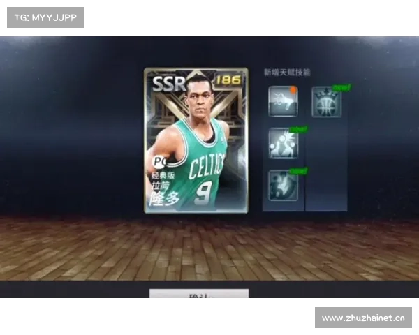 NBA2KOL大神测评第二弹 拉简.隆多12版 NBA2KOL大神测评第二弹 拉简.隆多12版